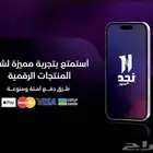 تطبيقات بلس