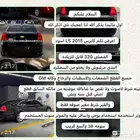 كابرس 2015