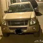 ونيت ديمكس فل كامل