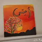 Handpainted artwork titled Um Y in acrylic on canvas