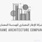 ترخيص مكتب هندسي للاستثمار