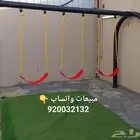 مراجيح ثلاثية مرجيحه مرجيحات .. بيع كافة المدن