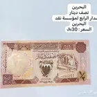 عملة البحرين