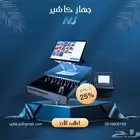 جهاز كاشير اندرويد متكامل