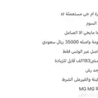 التواصل عبر الواتساب فقط
