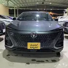 شانجان يوني تي 2023