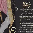 تصميم دعوات زواج 25 ريال