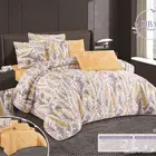 مفرش نفرين 8 قطع صيفي