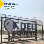 المونيوم