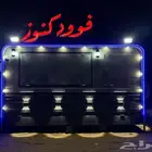 فود ترك