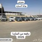 مازدا