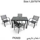 طاوله طعام خارجيه