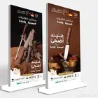 خدمات دعاية واعلان - تصميم - مطبوعات - لوحات اعلانية