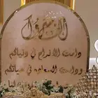 مداخل واستاند مستخدم للبيع
