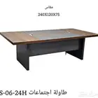 طاولة   اجتماع مقاس متوفر   200 سم و 240 سم كل موديلات متوفر