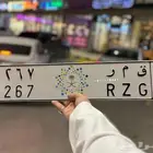 لوحة مميزة سكر س ك ر قمر ق م ر