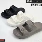 متوفر سليبرات