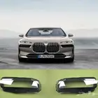 زجاج شمعات BMW الفئه السابعه 2025