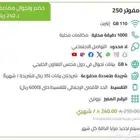 خصم 50  لمدة سنه وبدون اي عقد التزام