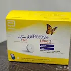 حساسات قياس السكر