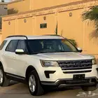 اكسبلور نصف فل سعودي