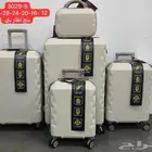 شنط سفر