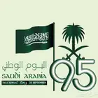 اقوى عروض اليوم الوطني دبلومات-ماجستير-دكتوراة