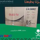 عرض اليوم الوطني ا اقوى عروض اليوم