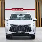جيتور X50 الفل الكامل 2025 اقل سعر للكاش والتمويل