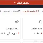 تايوتا كورولا 2006