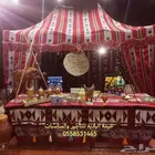 خيام وترثيات اليوم تاسيس