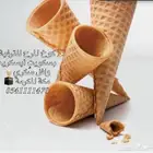 بسكويت آيسكريم وافل سكري
