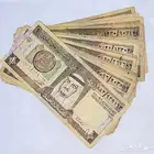 عملات - ريالات الملك فهد البيع للكل بالدرهم الامراتي فقط