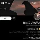 حساب تويت.ر 12kمتابع
