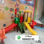 زحاليق العاب حدائق مراجيح زحليقات
