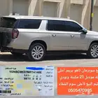 سوبرمان تاهو بريمر موديل21