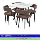طاولات كوفي سراميك