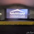 شاشات سعودية بيع داخلي وخارجي