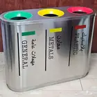 سطول مهملات سطول نفايات