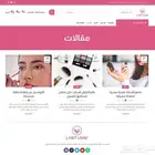 أنشئ موقع ووردبريس احترافي في وقت قياسي