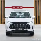 جيتور x50 فل كامل م 2025 افضل العروض المميزه