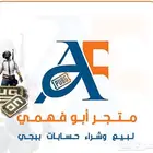 حساب ببجي
