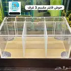 حوض سمك الفايتر مقسم 3