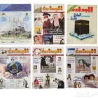 6أعداد منوعة لمجلة اليمامه مستعملة
