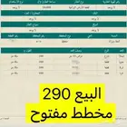 ارض زراعيه الجله ضرما استثمار أراض زراعية ضرما الجله