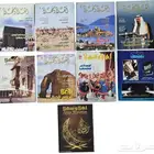 مجلات أهلا وسهلا مستعملة نظيفة .