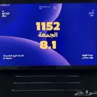 ريدمي باد برو