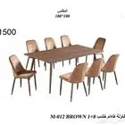 طاولة طعام
