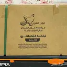 فقاسة بيض جديده لم تستخدم 68بيضة
