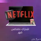 وفرنا لك كل ماتحتاجه